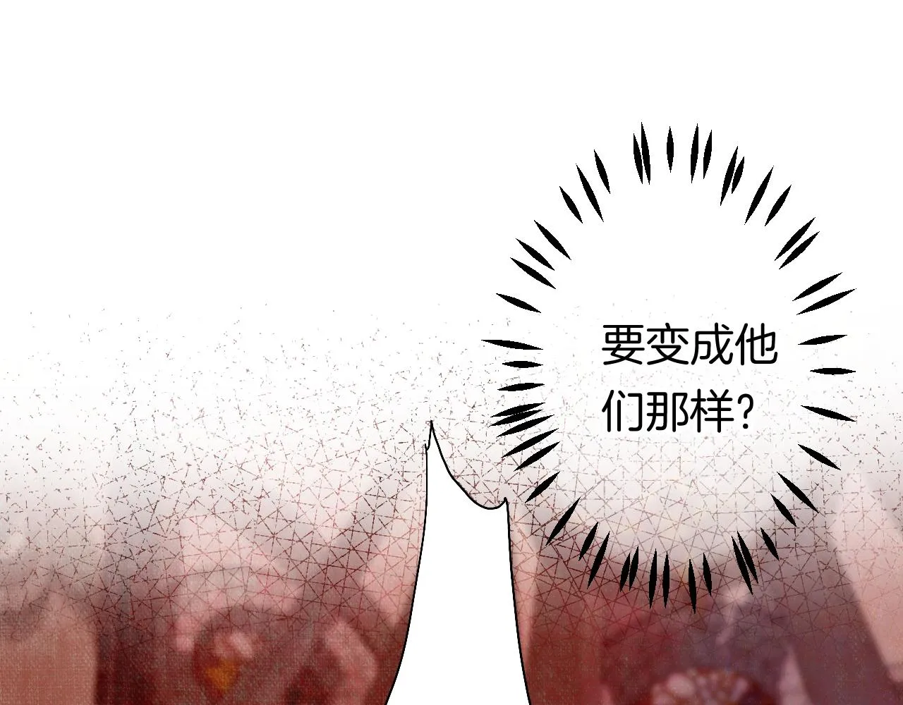 11-森林和交易 第138页