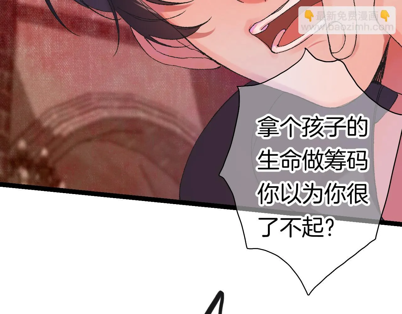 11-森林和交易 第143页
