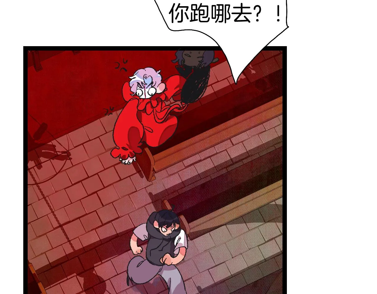 11-森林和交易 第146页