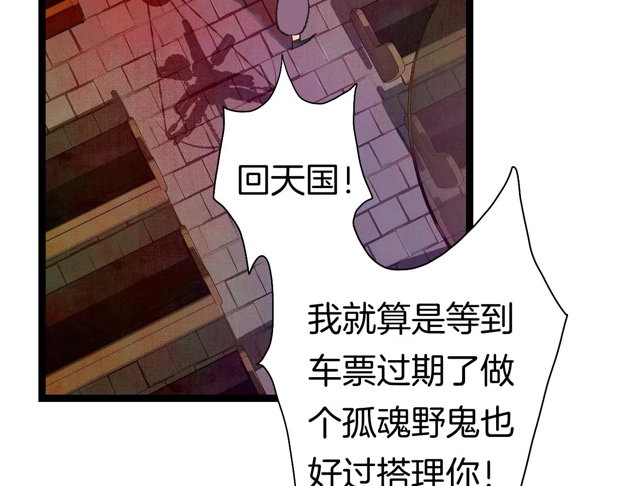 11-森林和交易 第147页