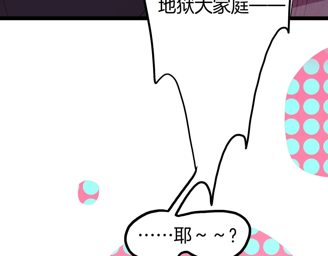 11-森林和交易 第155页