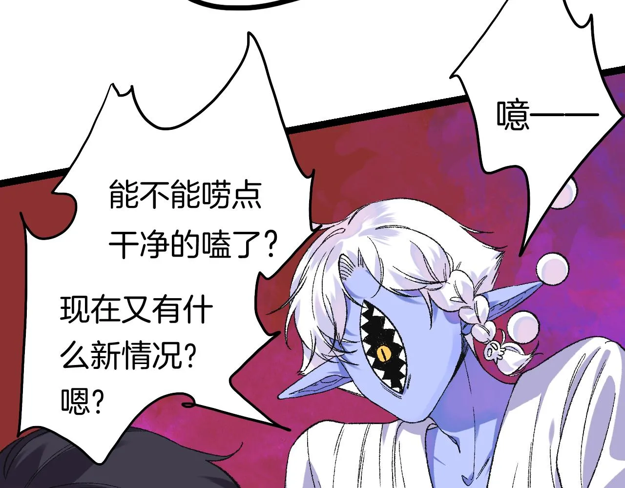 11-森林和交易 第157页