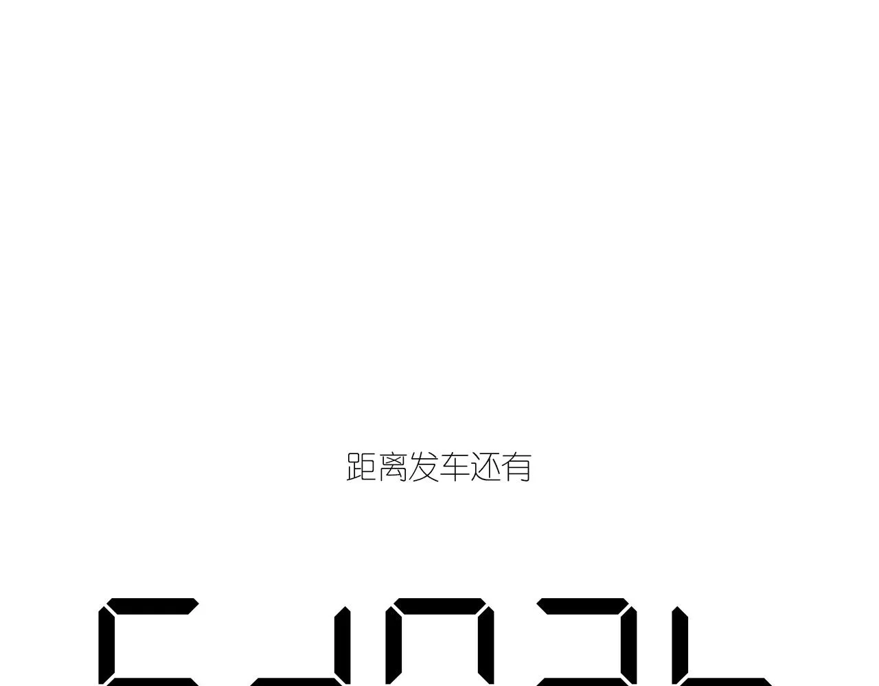 11-森林和交易 第167页