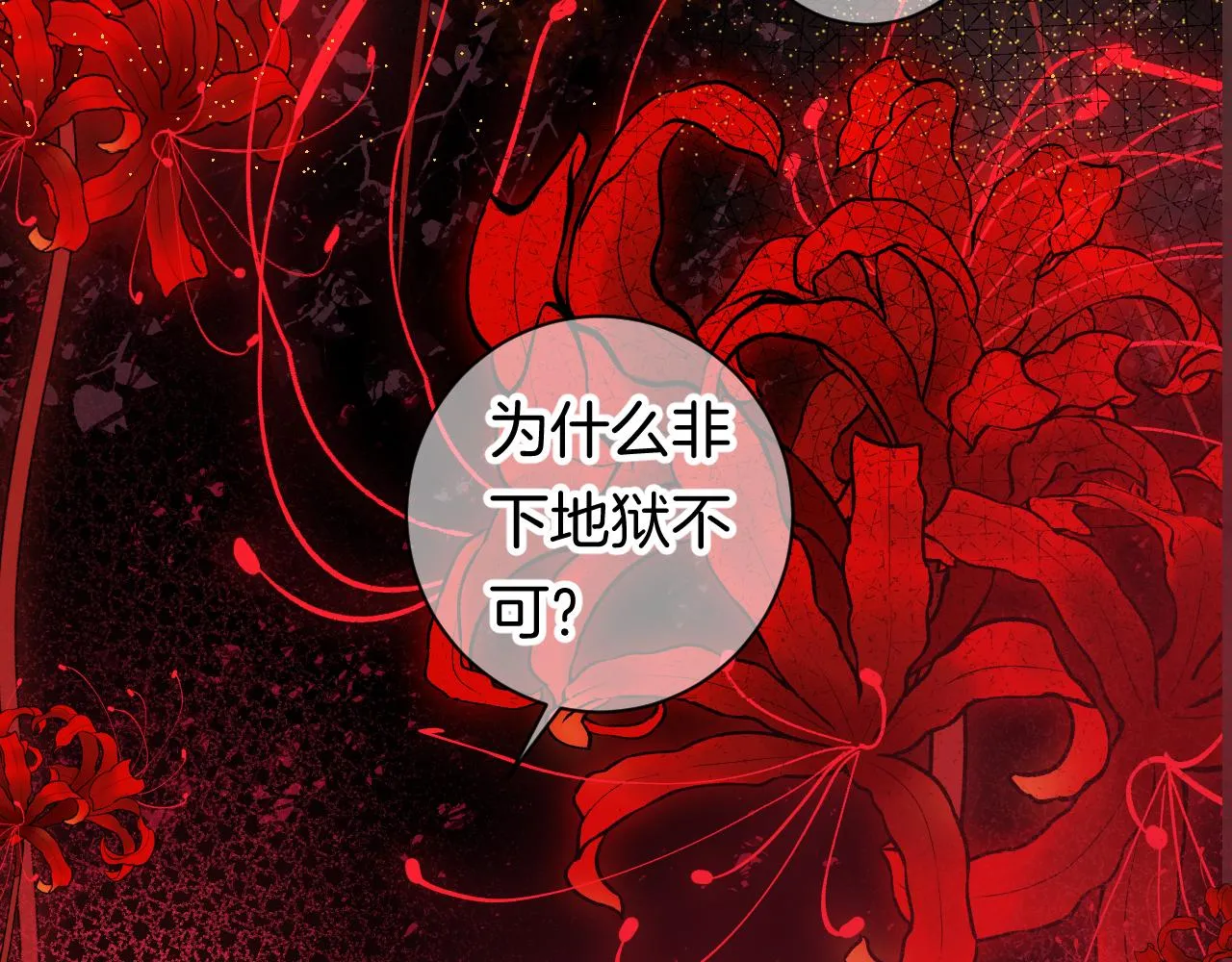 10-走马灯 第5页