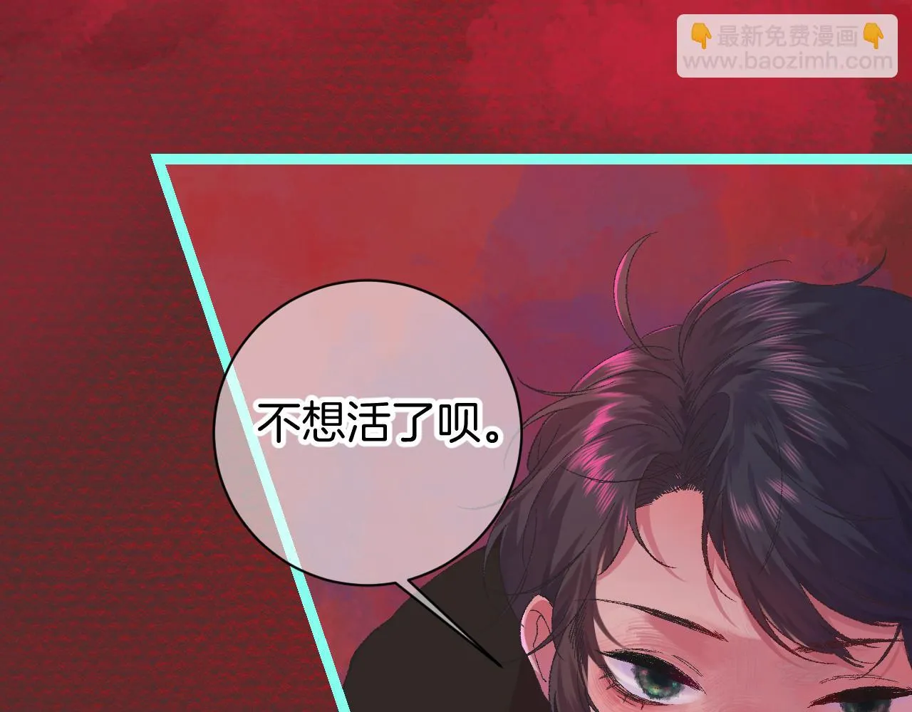 10-走马灯 第8页