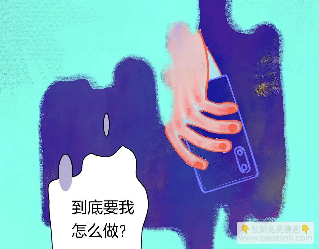 10-走马灯 第13页