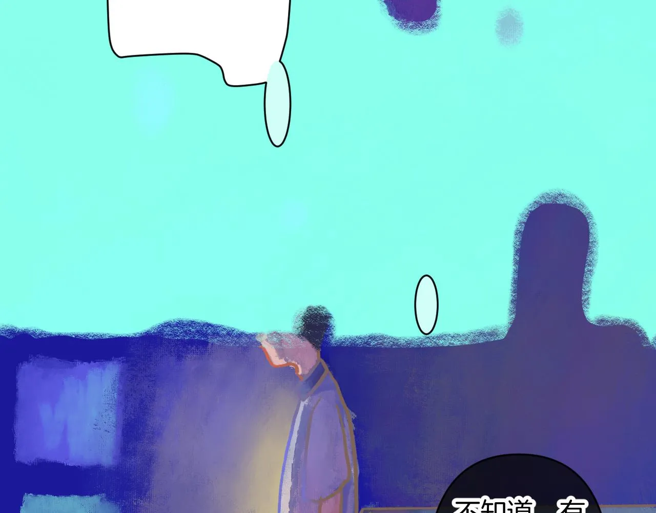 10-走马灯 第14页
