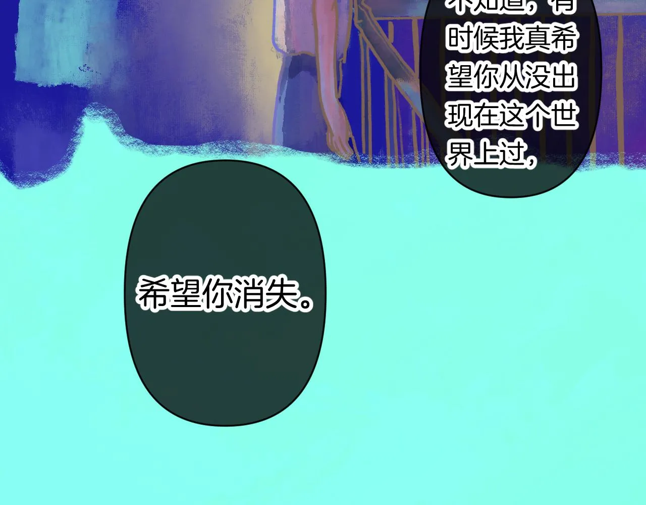 10-走马灯 第15页