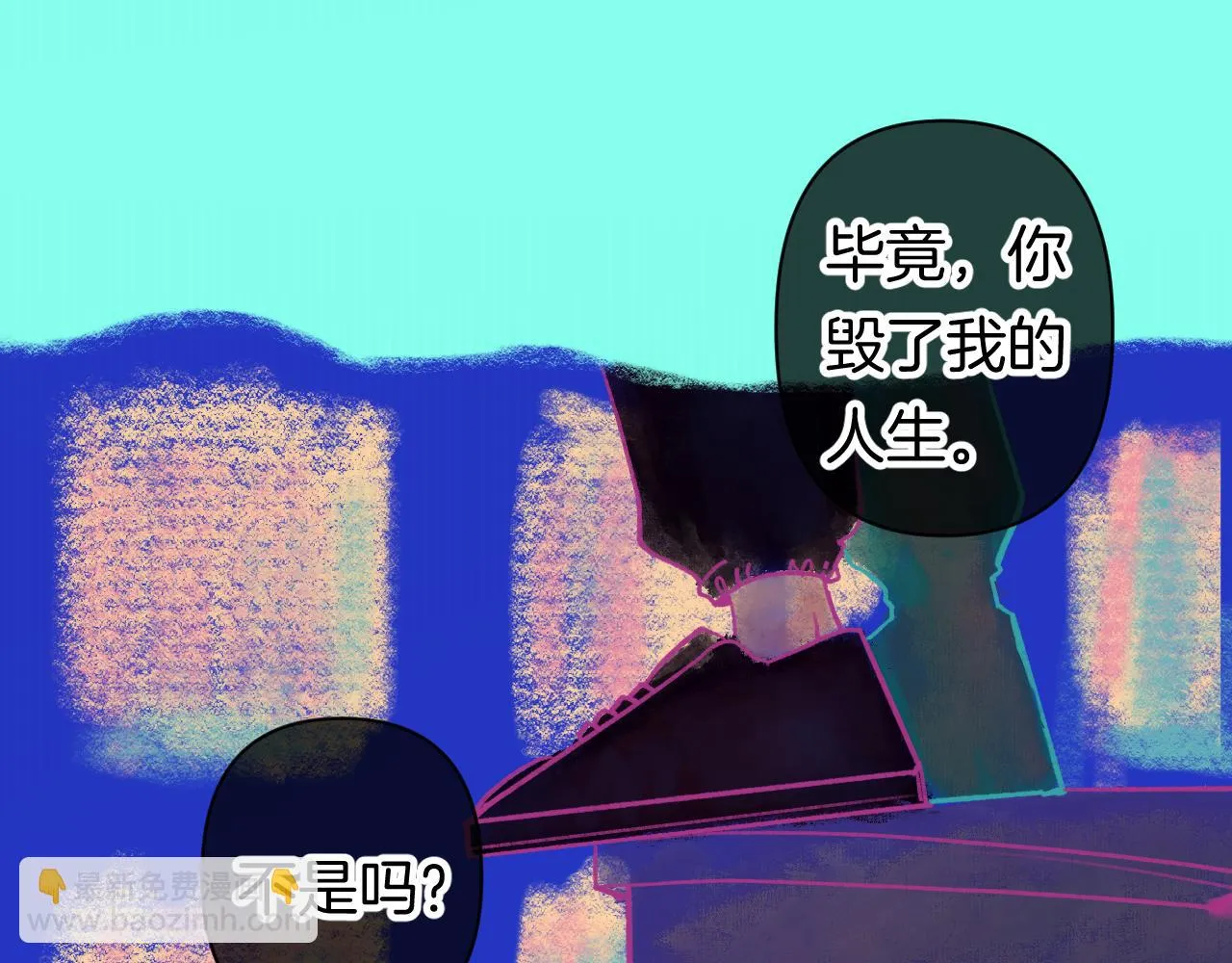 10-走马灯 第16页
