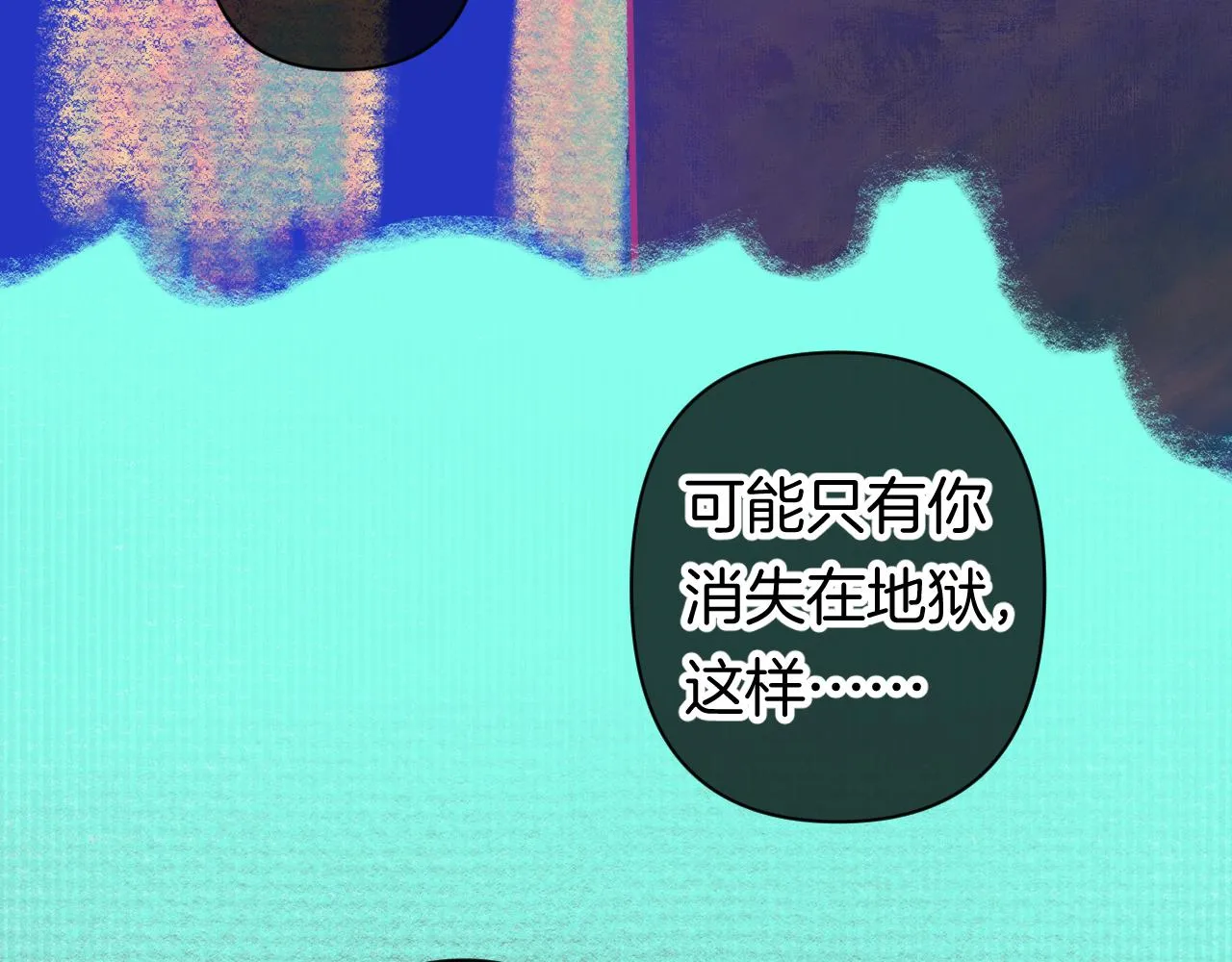 10-走马灯 第17页