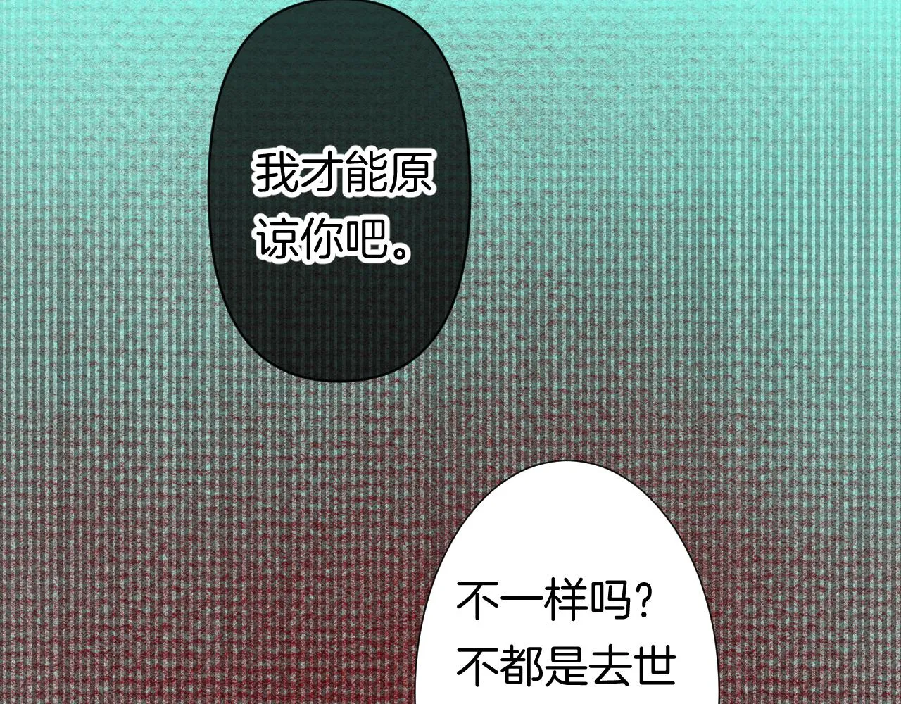 10-走马灯 第18页