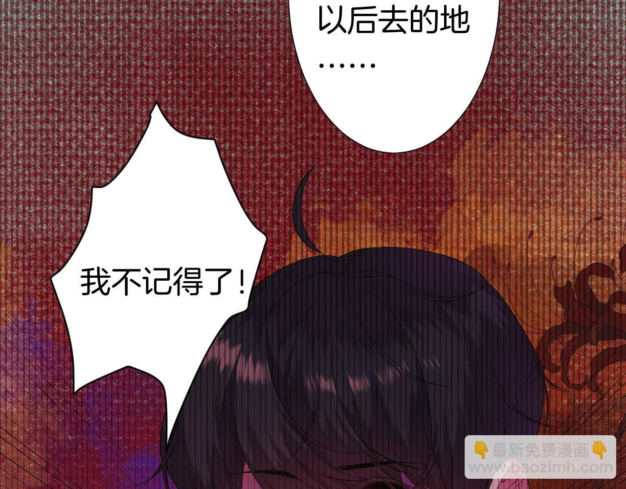 10-走马灯 第19页