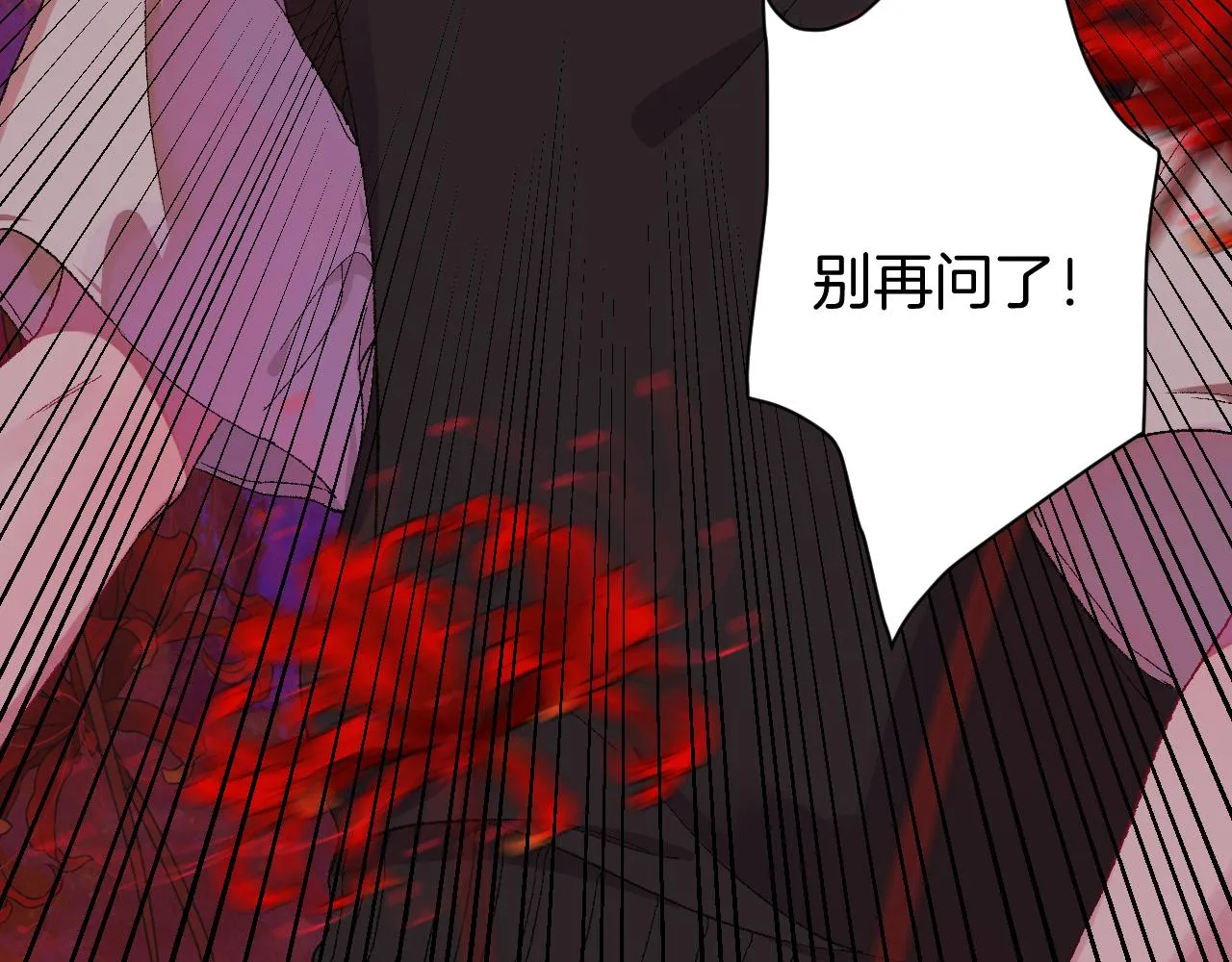 10-走马灯 第21页