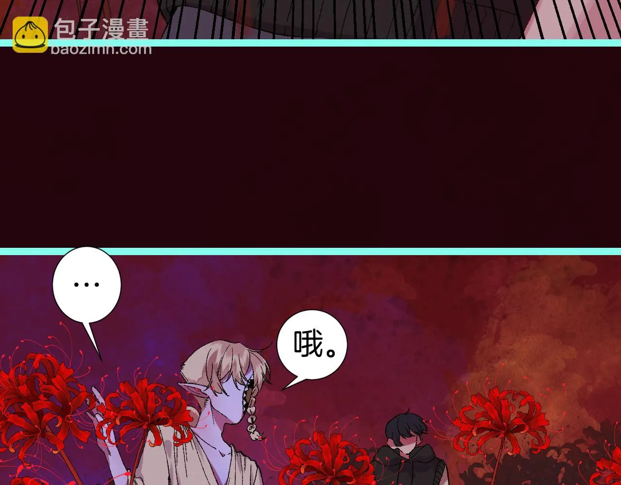 10-走马灯 第22页