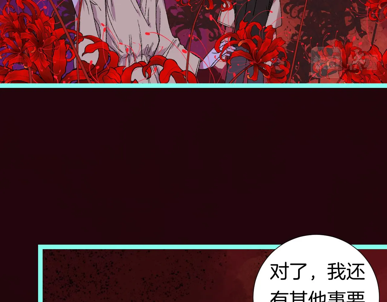 10-走马灯 第23页