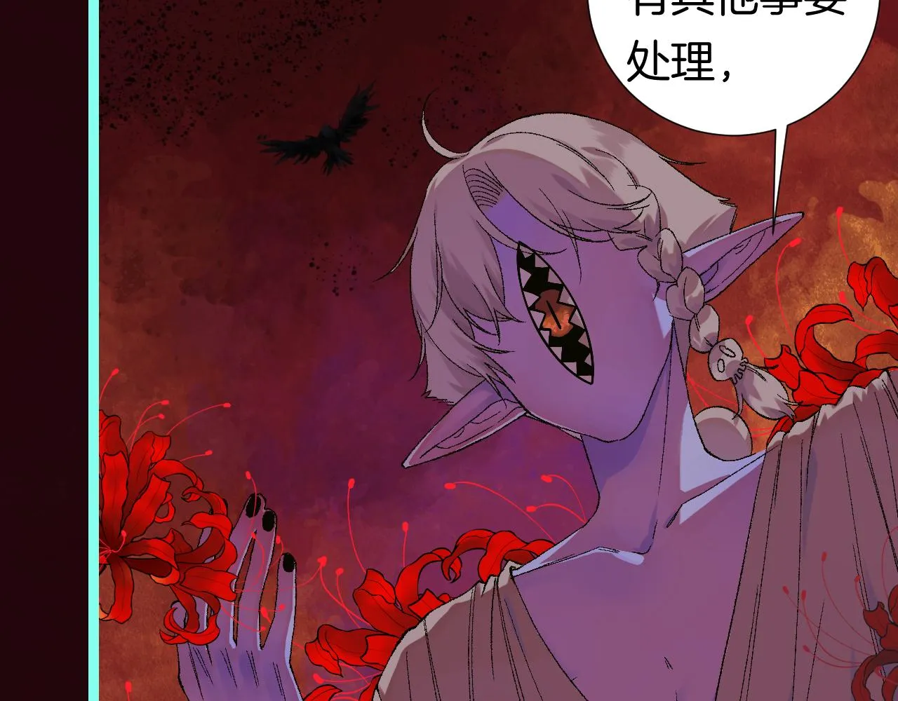 10-走马灯 第24页
