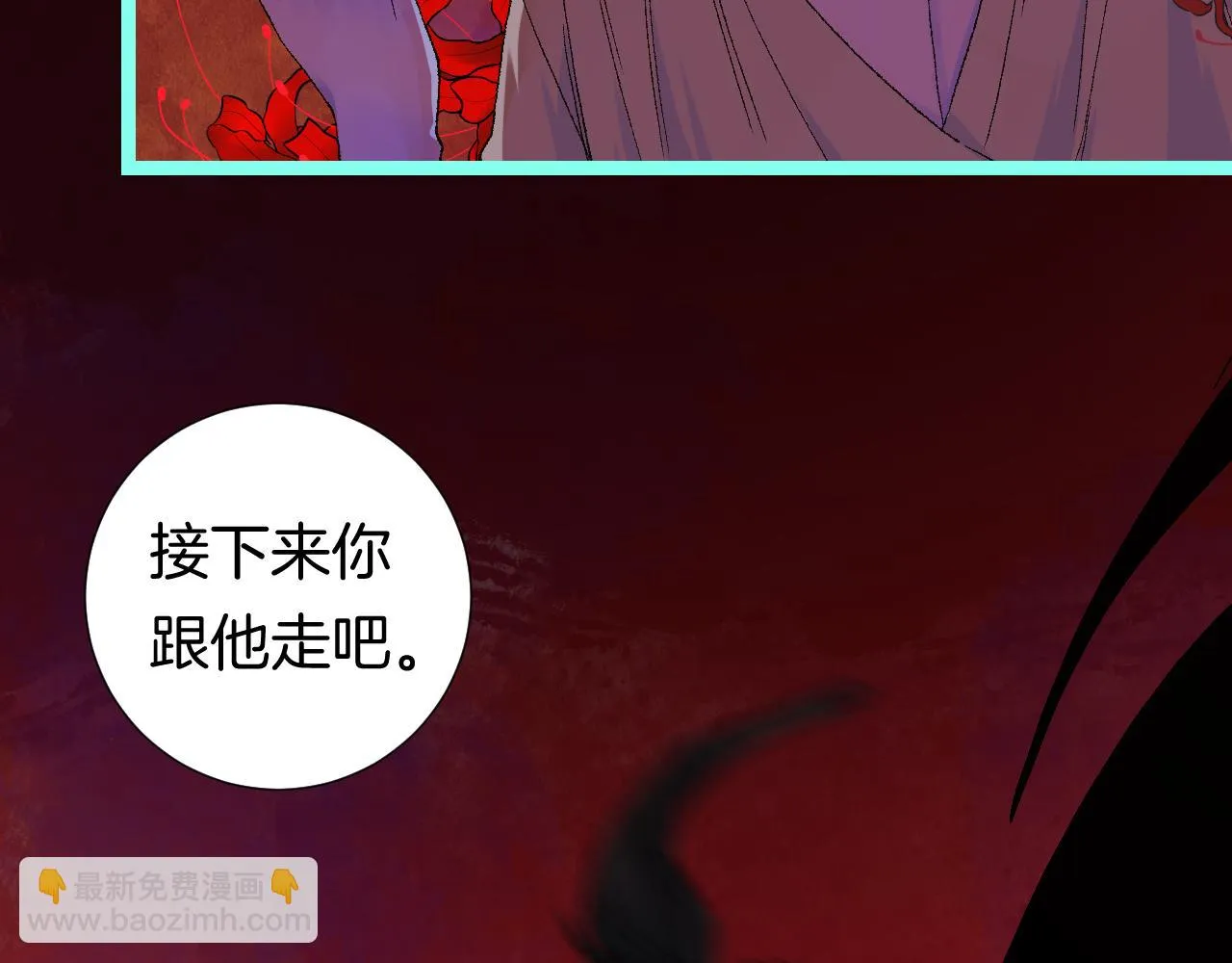 10-走马灯 第25页