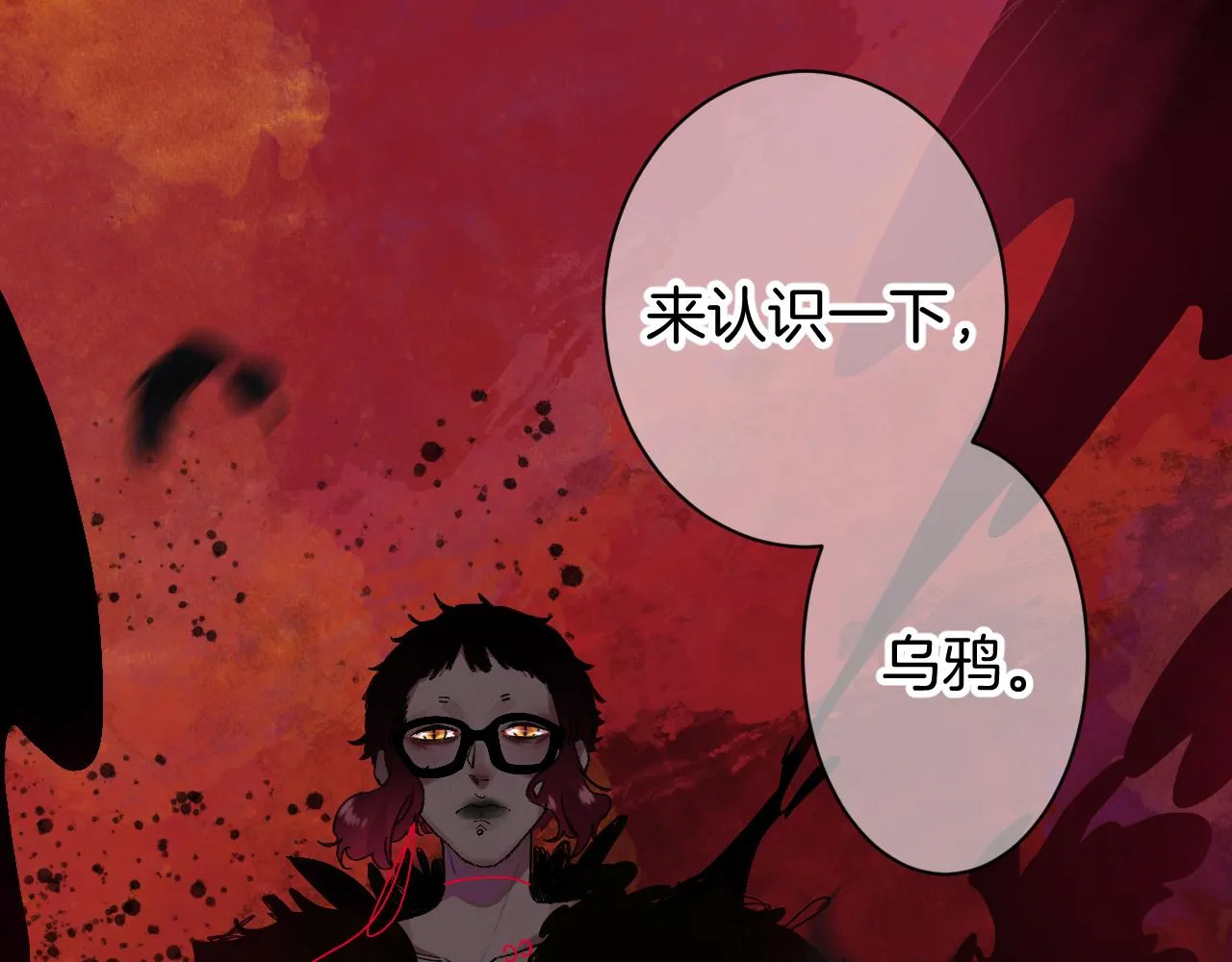 10-走马灯 第27页