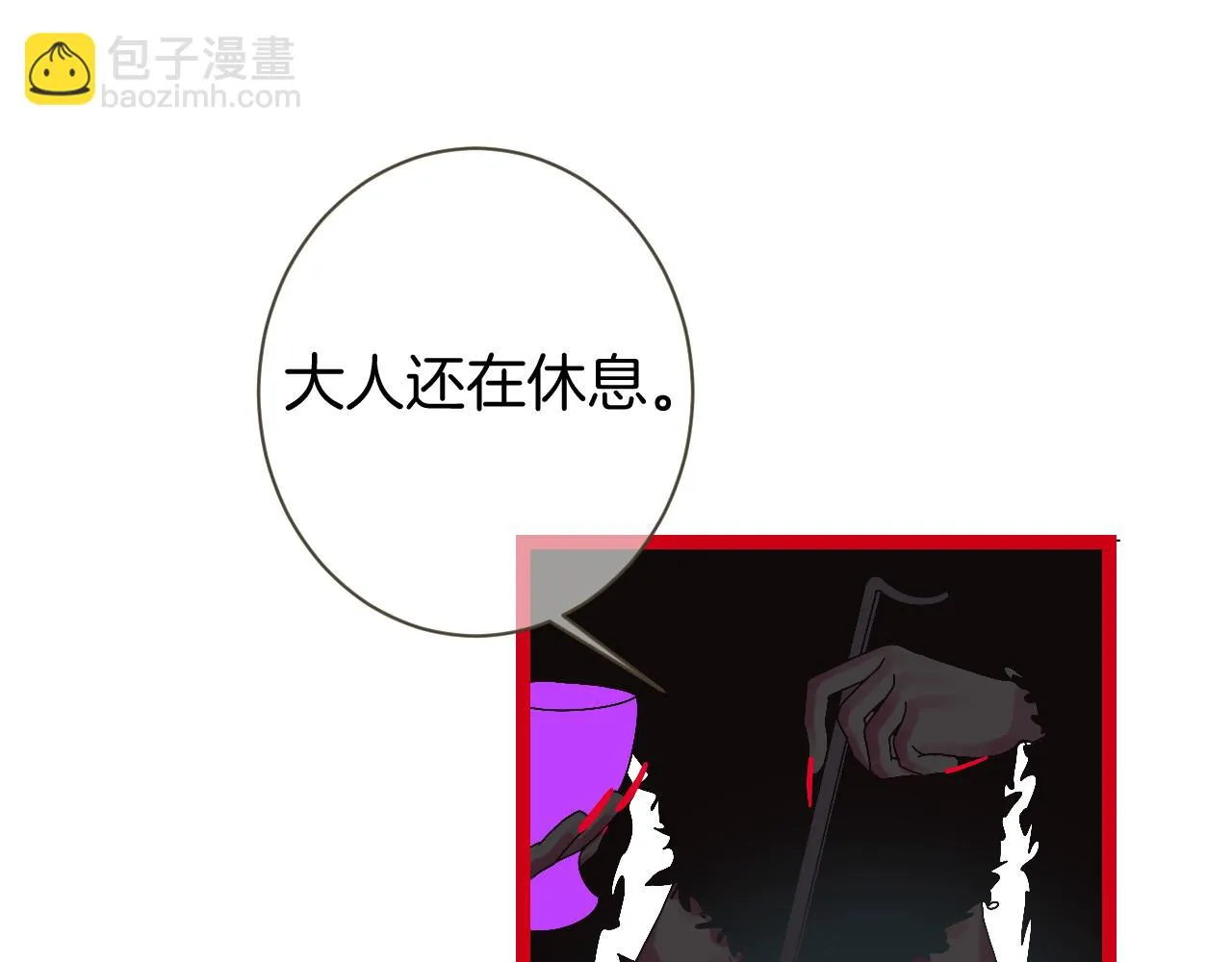 10-走马灯 第34页