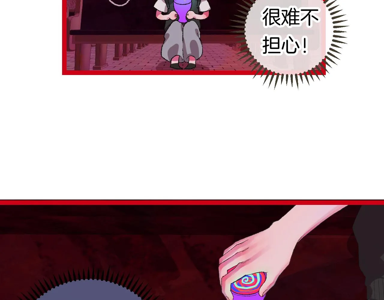 10-走马灯 第39页