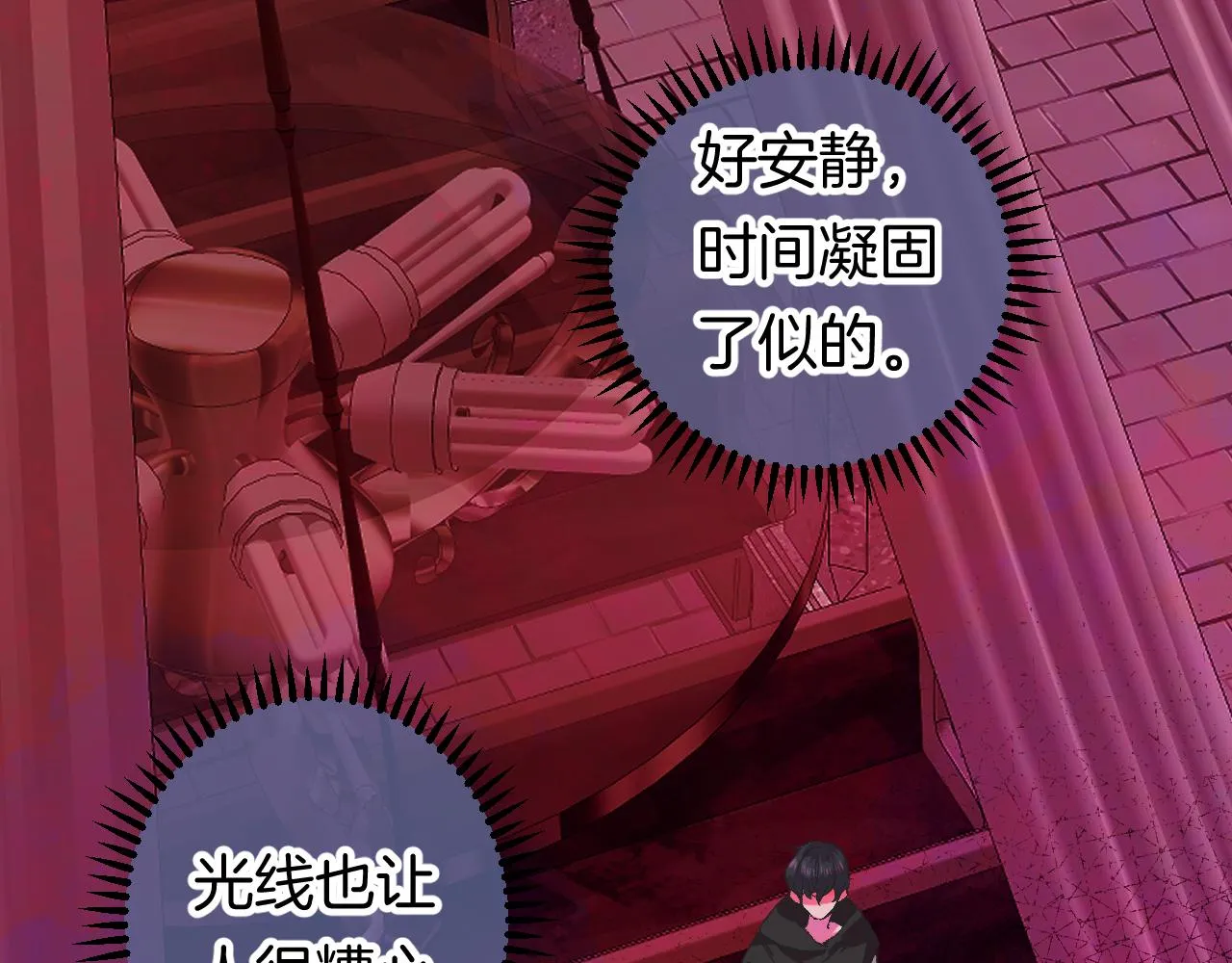 10-走马灯 第41页