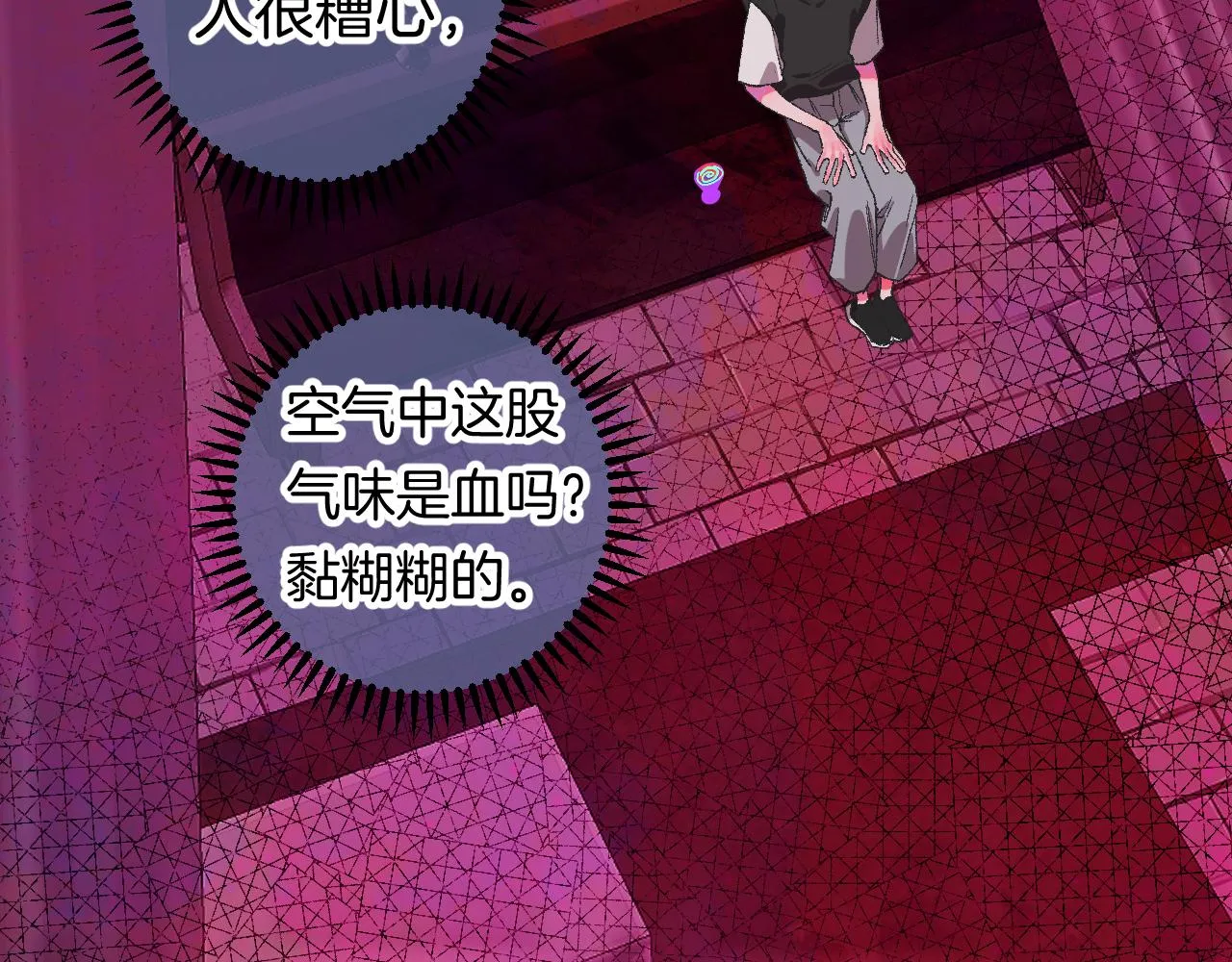 10-走马灯 第42页