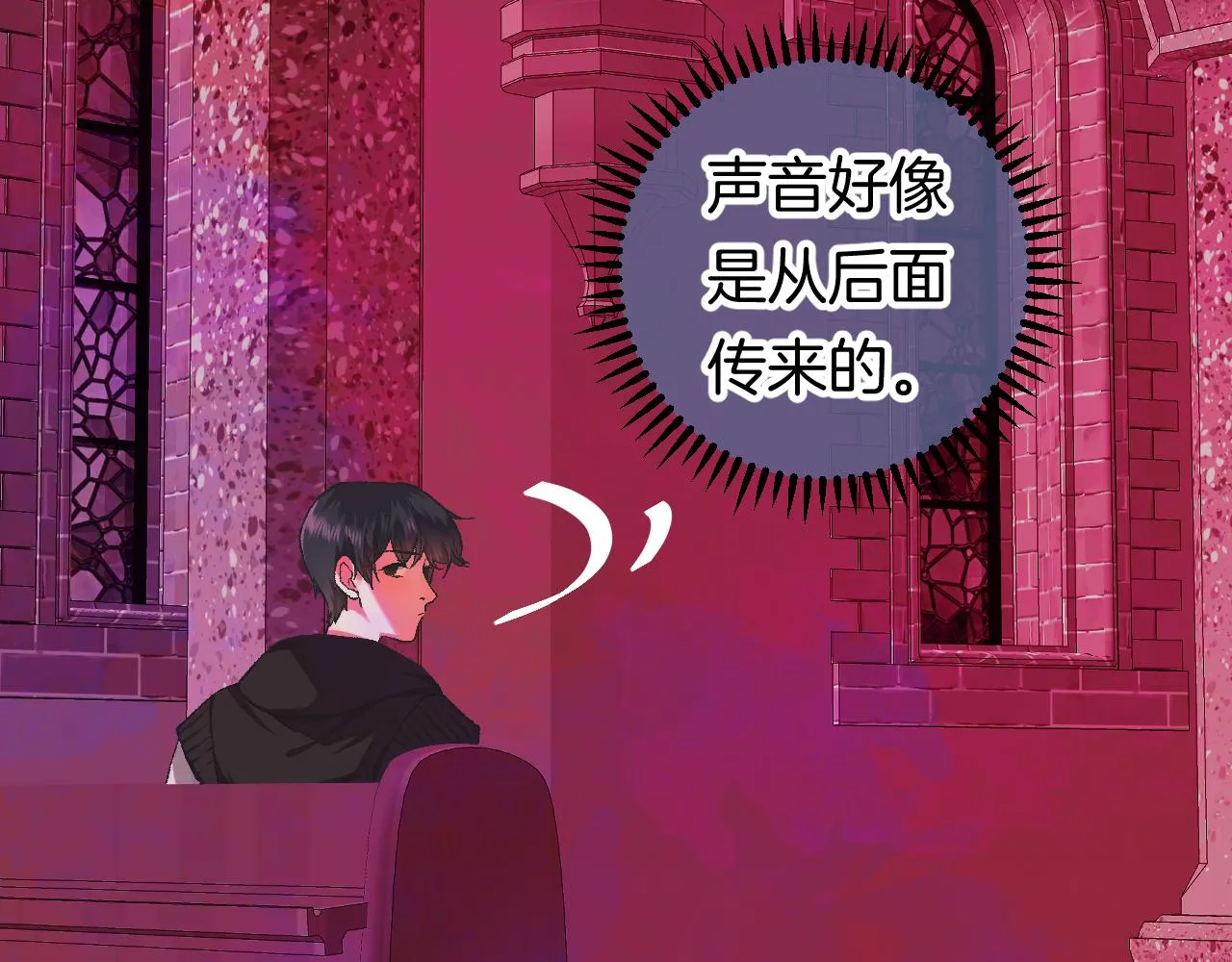 10-走马灯 第47页