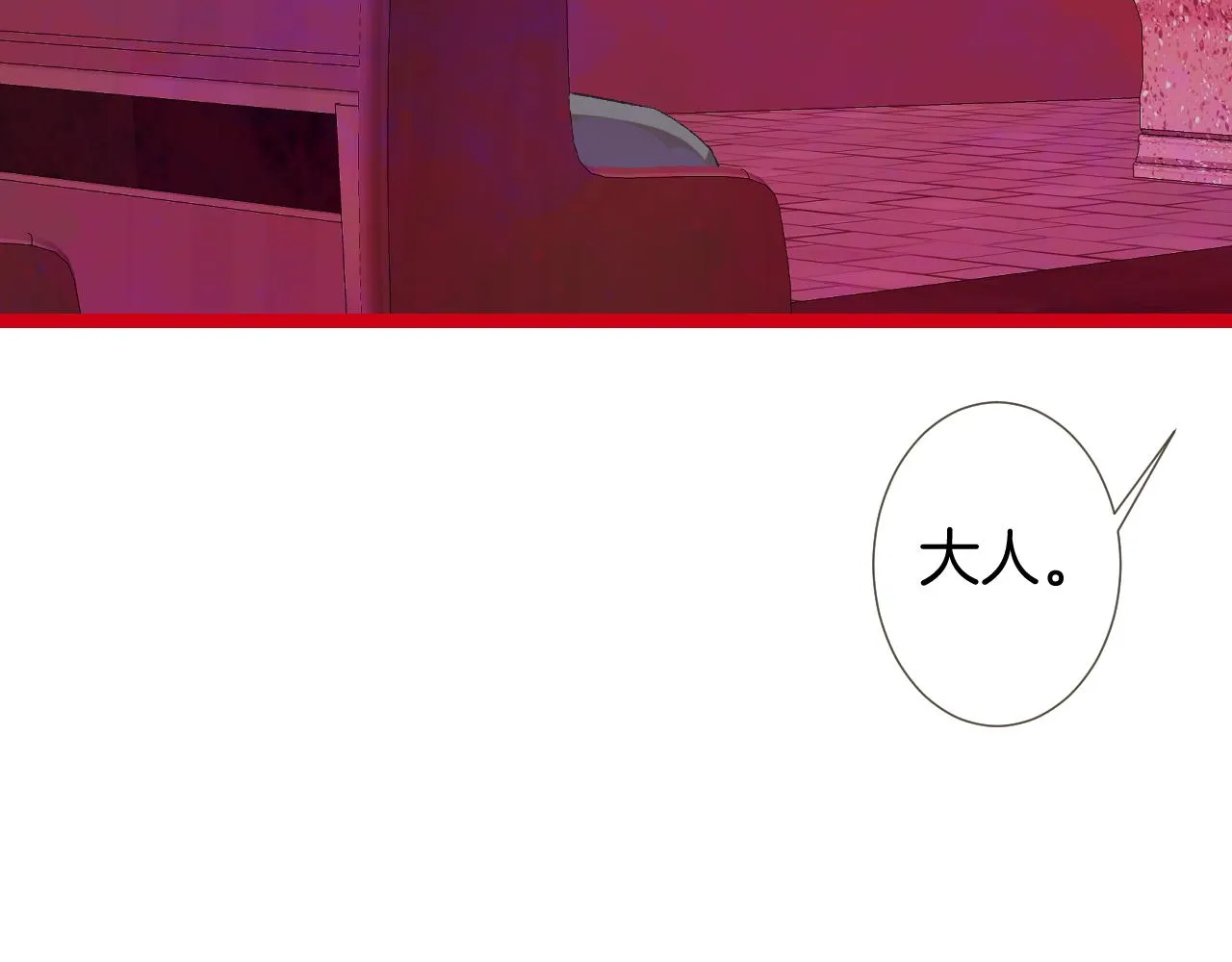 10-走马灯 第48页