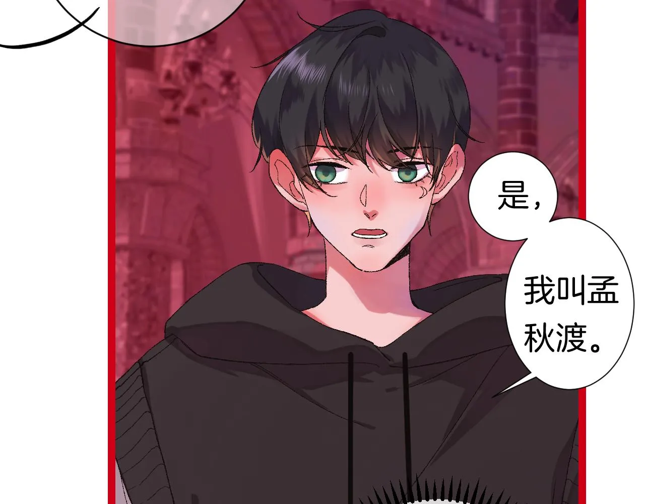 10-走马灯 第56页