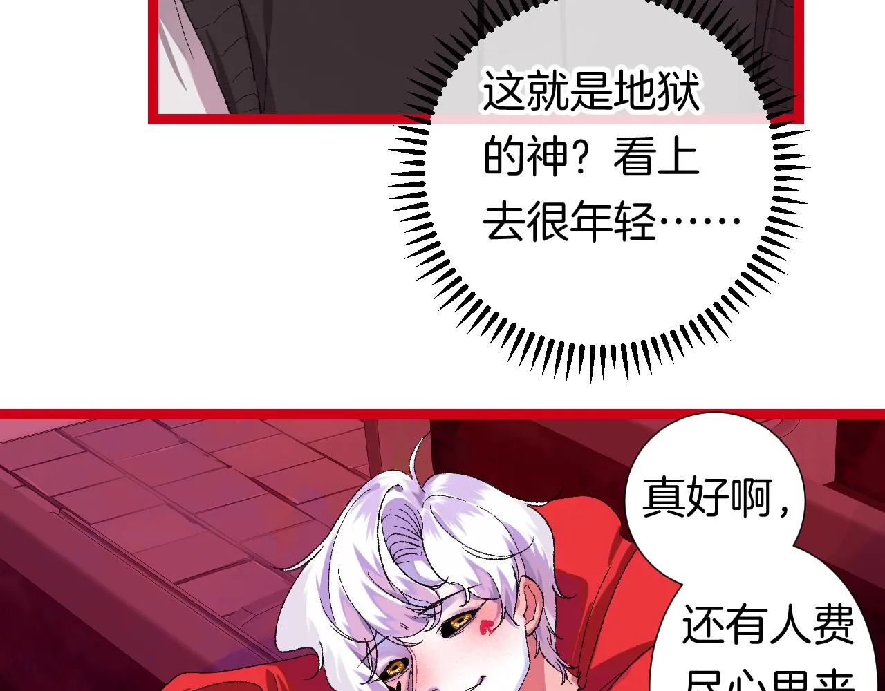 10-走马灯 第57页