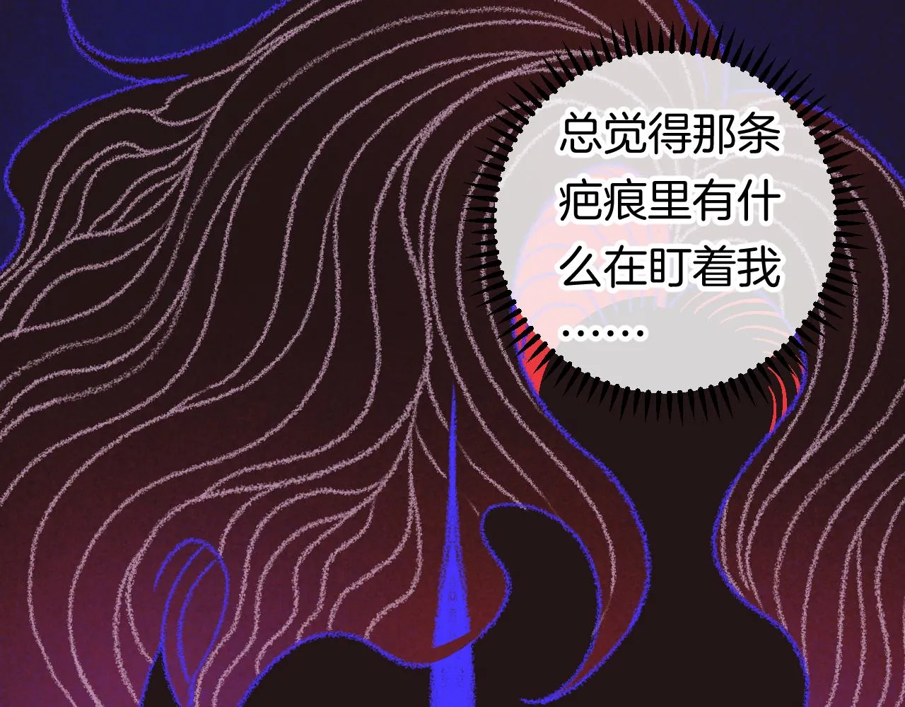 10-走马灯 第60页