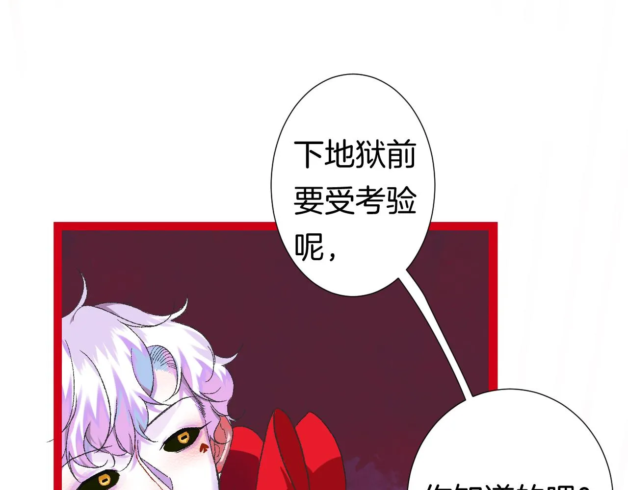 10-走马灯 第64页
