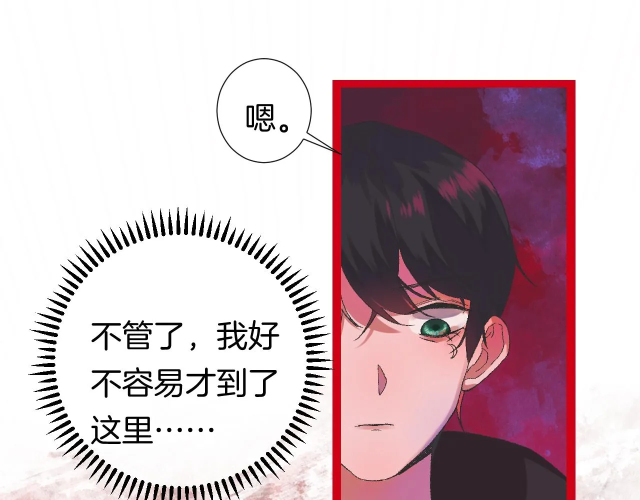 10-走马灯 第66页
