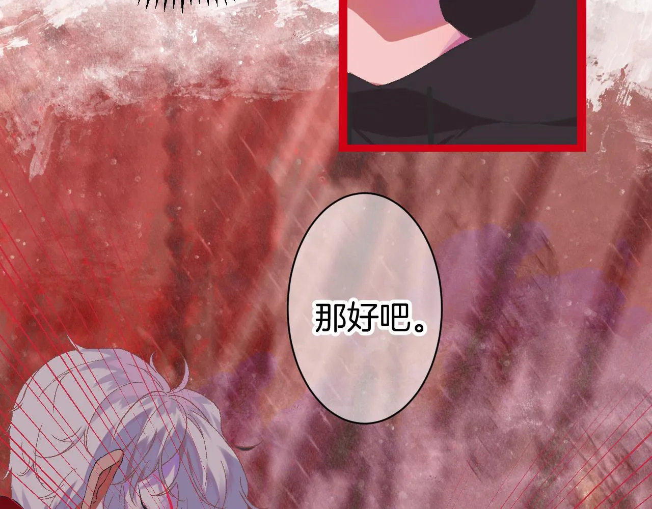 10-走马灯 第67页