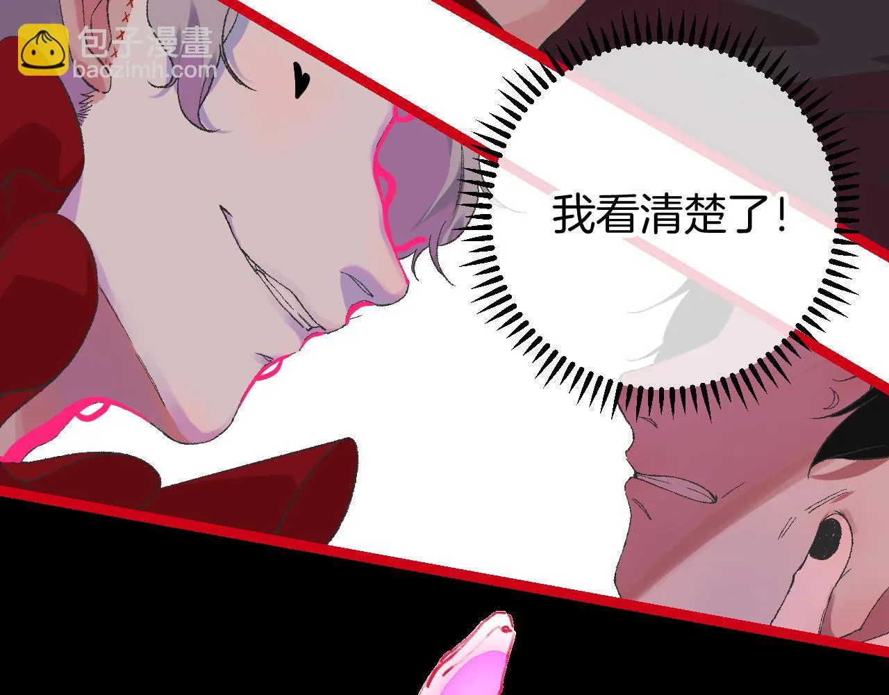 10-走马灯 第72页