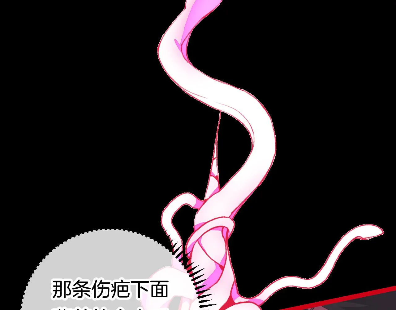 10-走马灯 第73页