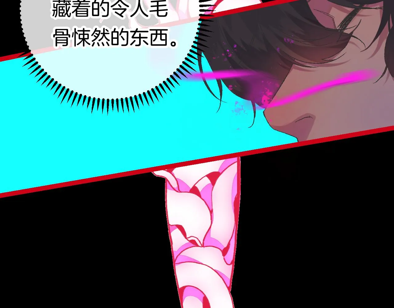 10-走马灯 第74页