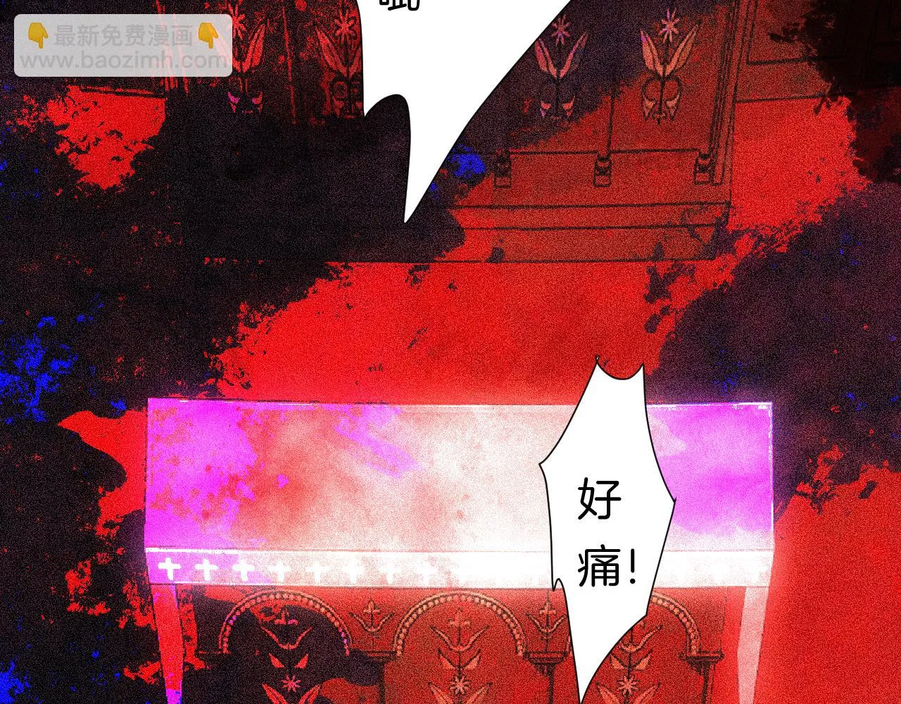 10-走马灯 第76页