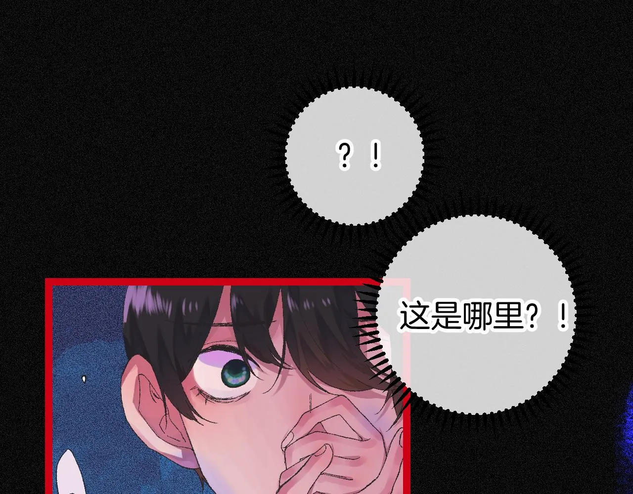 10-走马灯 第79页