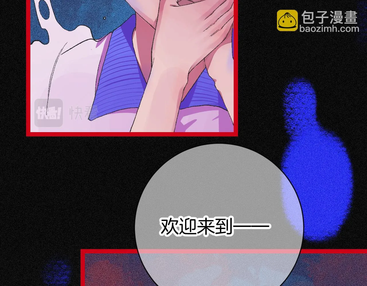 10-走马灯 第80页
