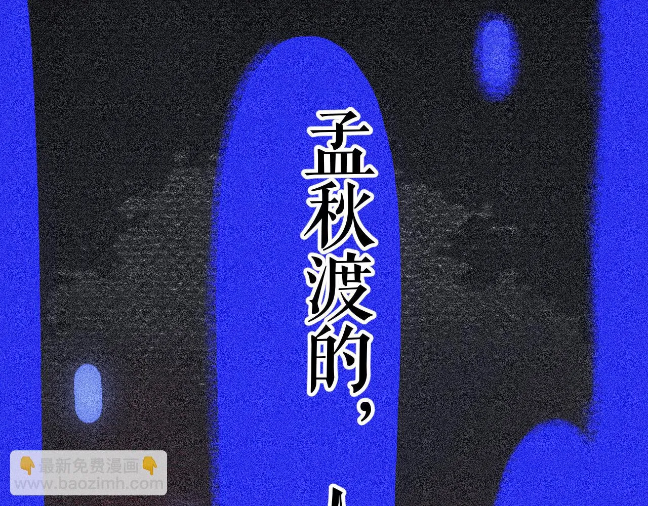 10-走马灯 第82页