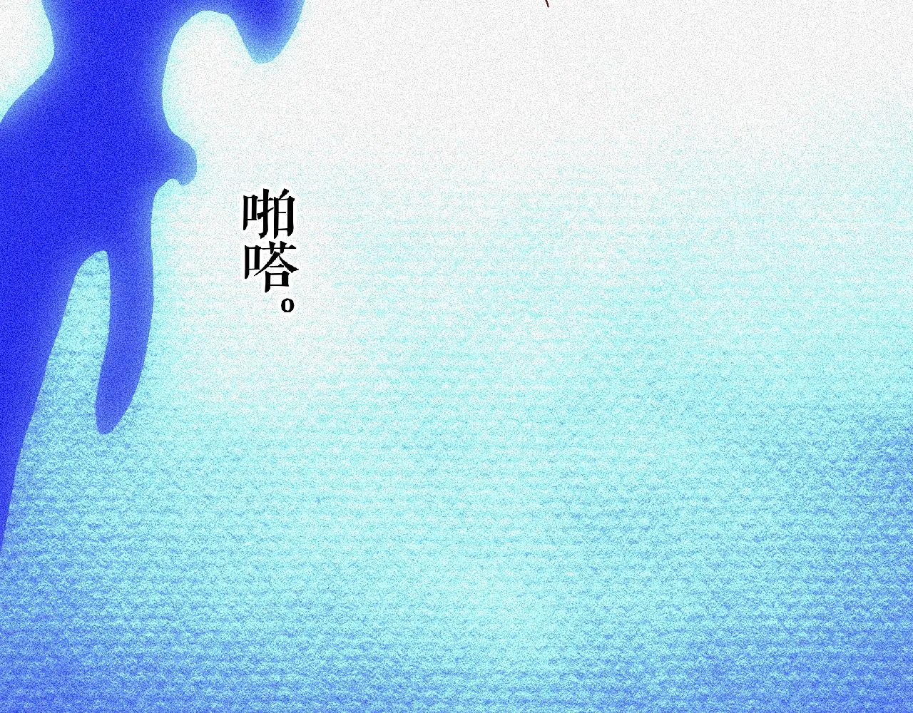 10-走马灯 第85页