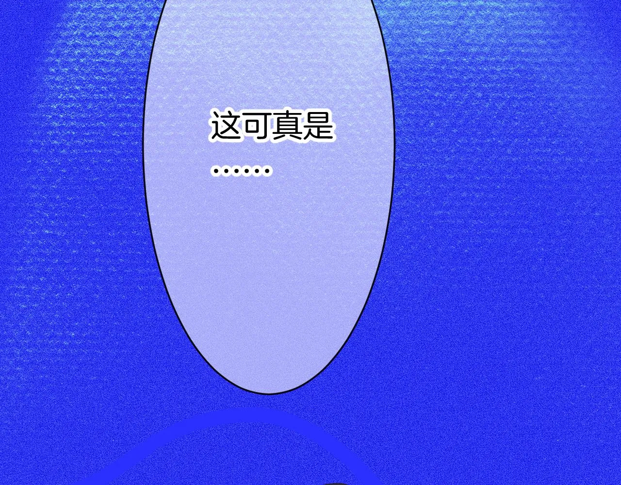 10-走马灯 第88页