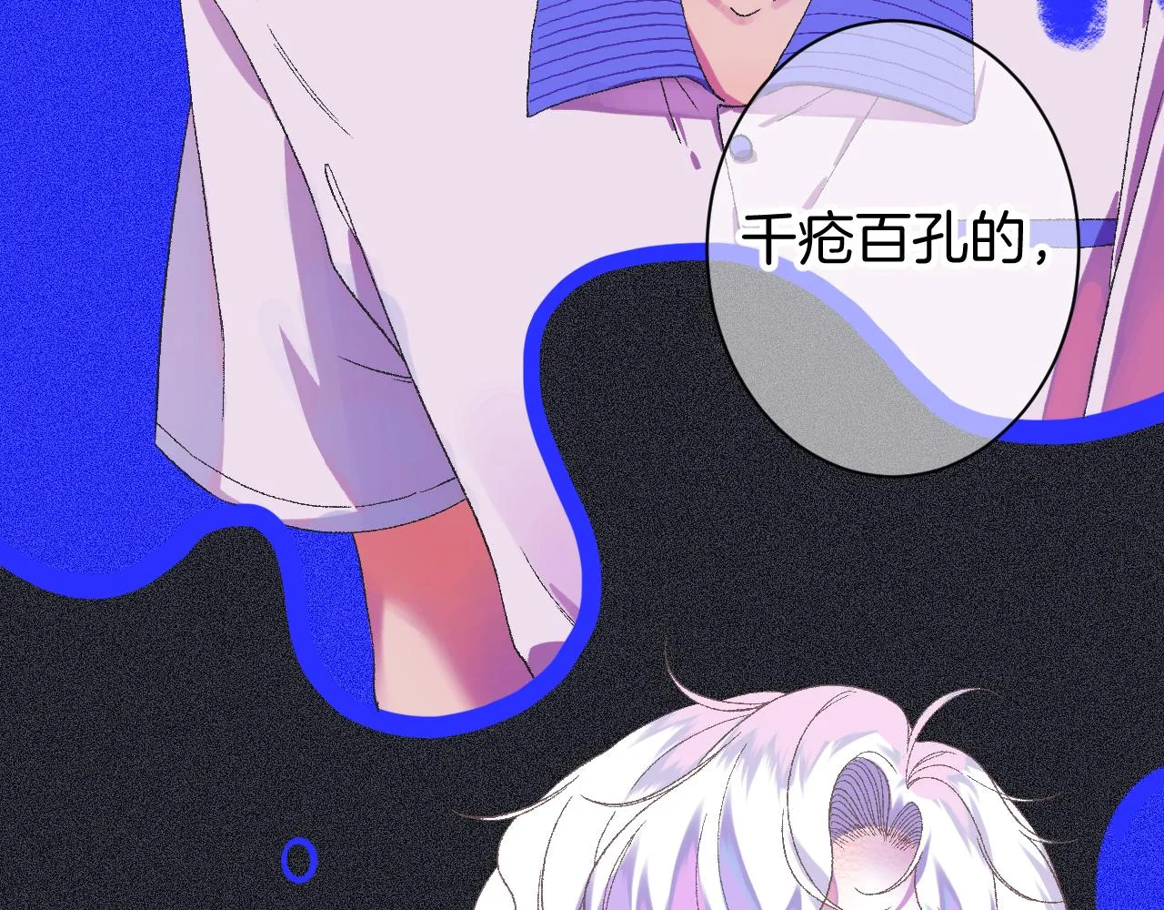 10-走马灯 第90页