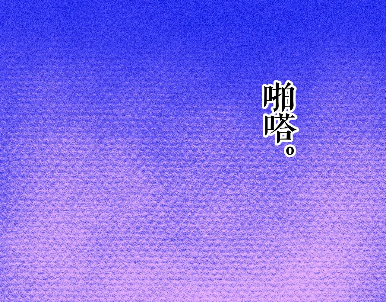 10-走马灯 第93页