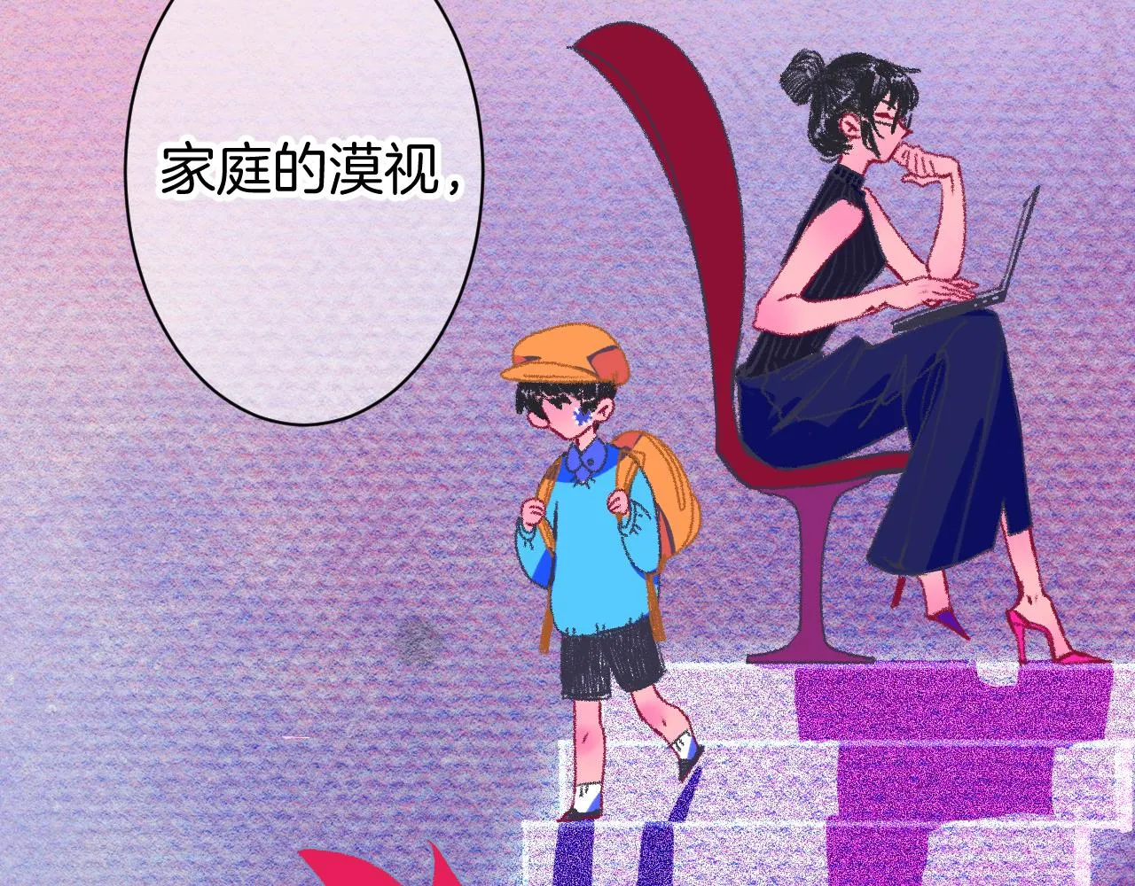 10-走马灯 第95页