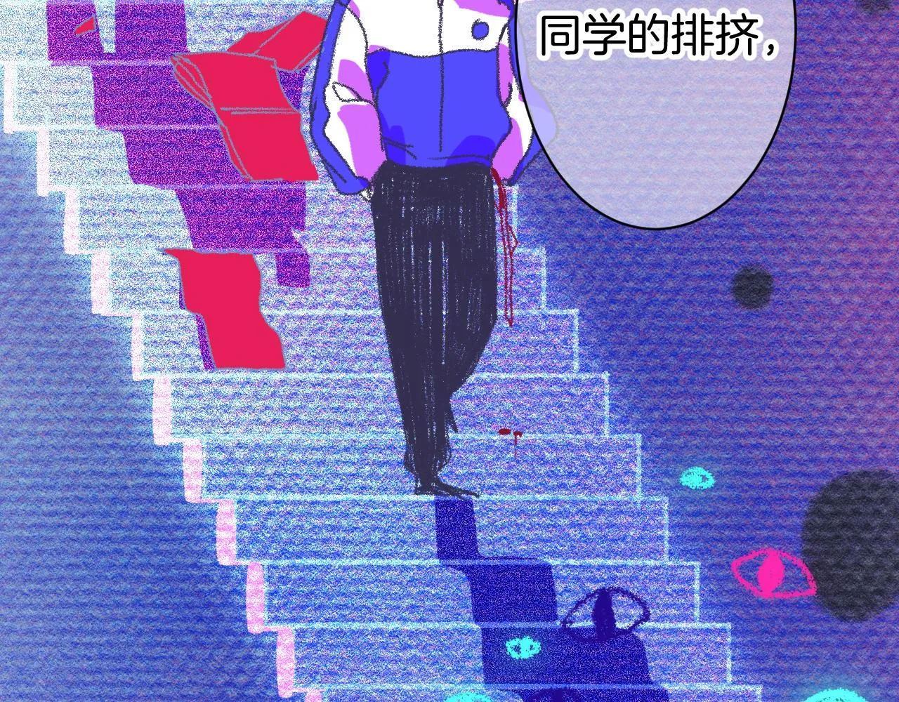 10-走马灯 第97页