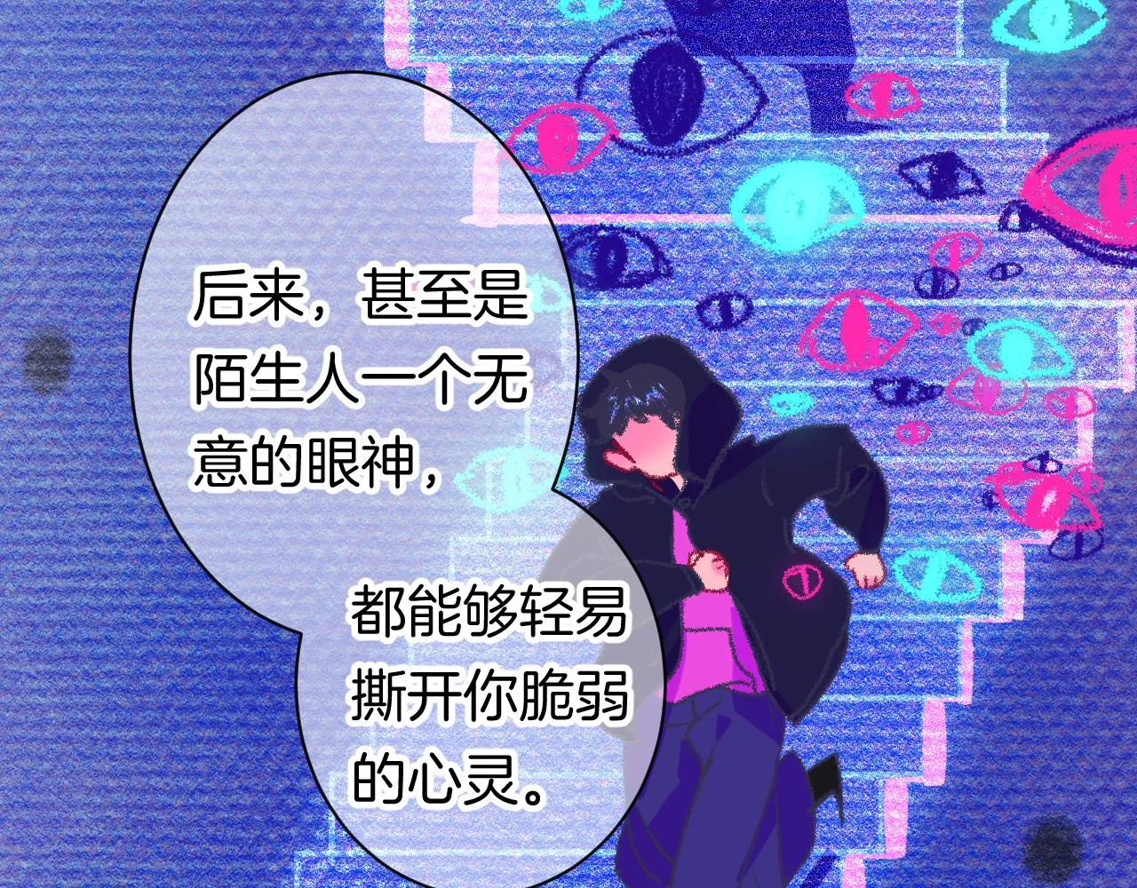 10-走马灯 第98页