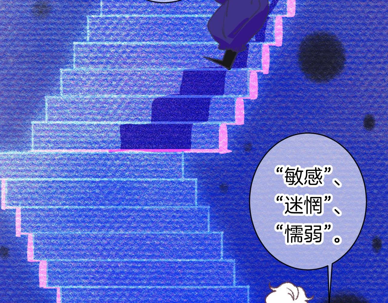 10-走马灯 第99页