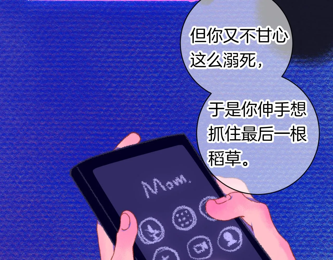 10-走马灯 第102页